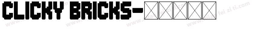 Clicky Bricks字体转换